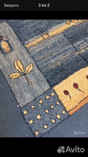 Ковер универсальный