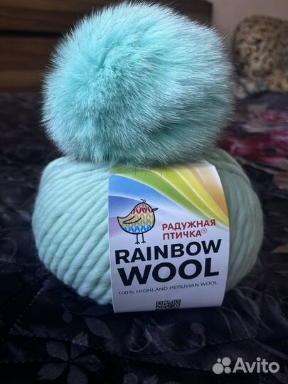 Пряжа rainbow wool,перуан. шерсть