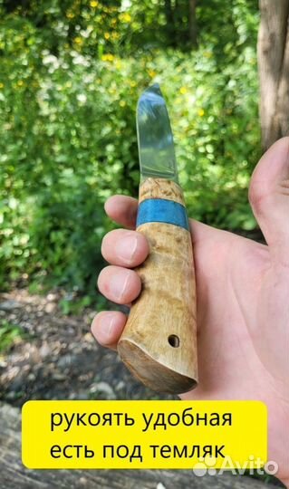 Нож ручной работы