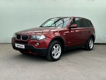 BMW X3 2.0 AT, 2009, 204 999 км, с пробегом, цена 1 240 000 руб.