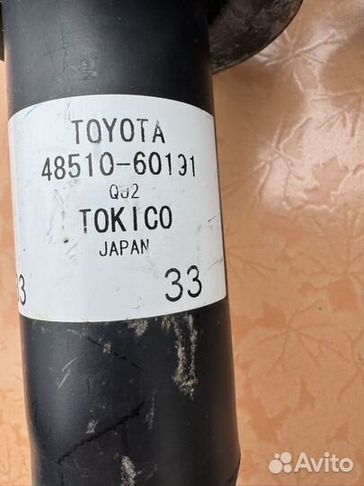 Стойка передняя Toyota Land Cruiser Prado 150