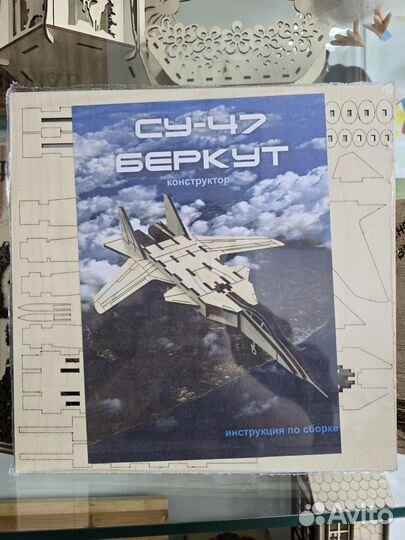 Деревянный конструктор 