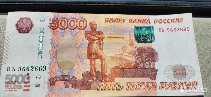 Красивый зеркальный номер