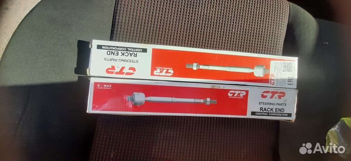 Рулевые наконечники, рулевые тяги Mazda 3