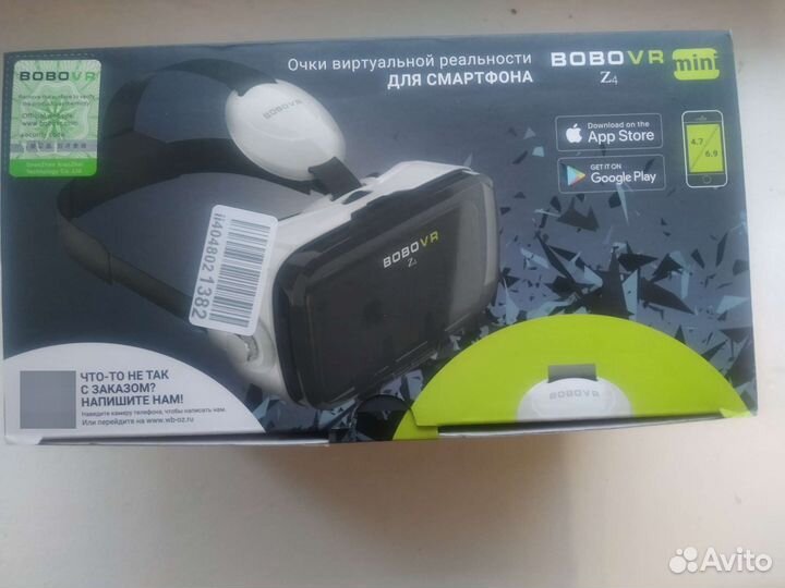 Очки виртуальной реальности (VR) BoboVR Z4 mini