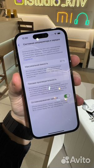 iPhone 14 Pro, 256 ГБ