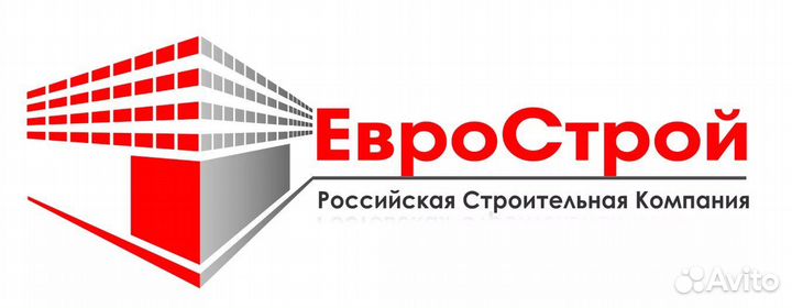 Подсобник разнорабочий строительство