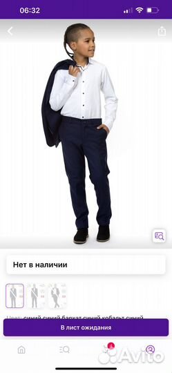 Костюм школьный для мальчика + рюкзак+ рубашки