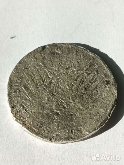 5 марок. Серебро