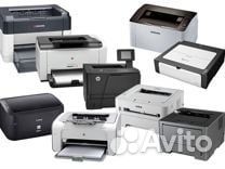 Принтеры бу