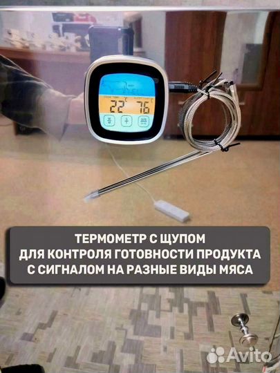 Коптилка горячего и холодного копчения
