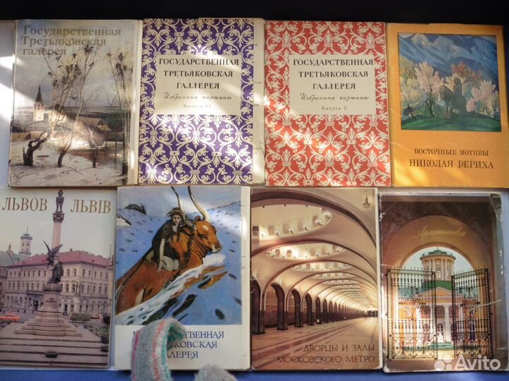 20 наборов открыток СССР