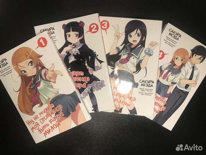 Продаю Мангу
