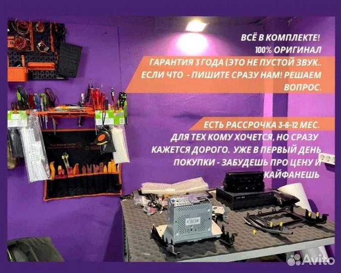 Магнитола Teyes CC3 6/128