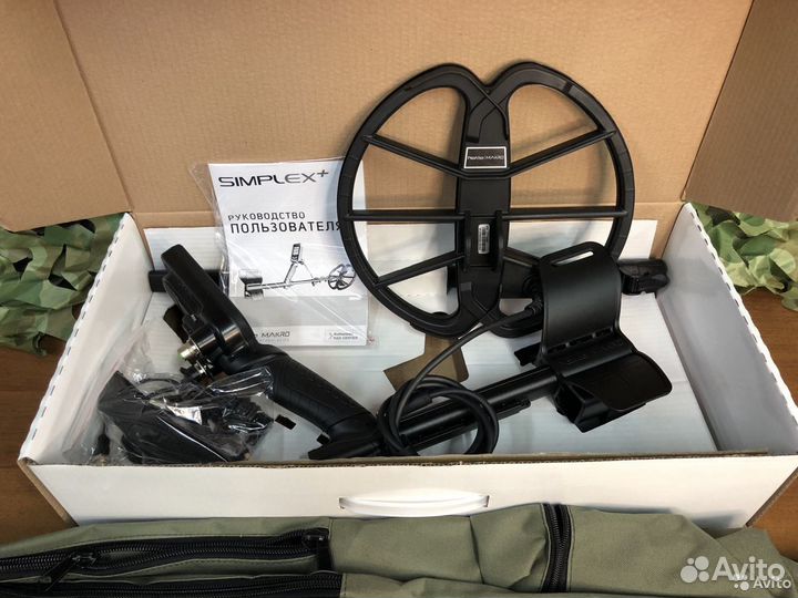 Металлоискатель «Подарочный Набор»