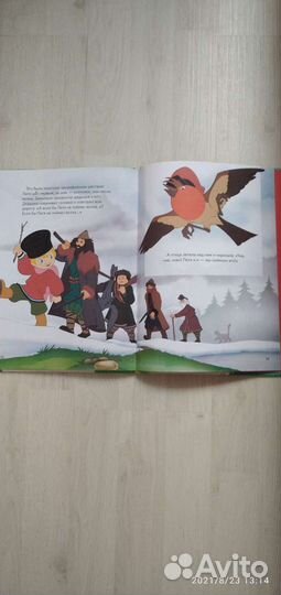 Книга. Сказки