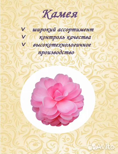Шторы блэкаут