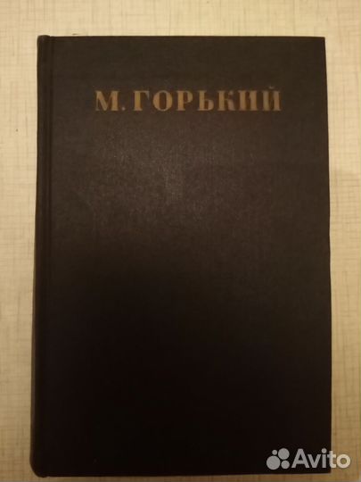 Собрания сочинений