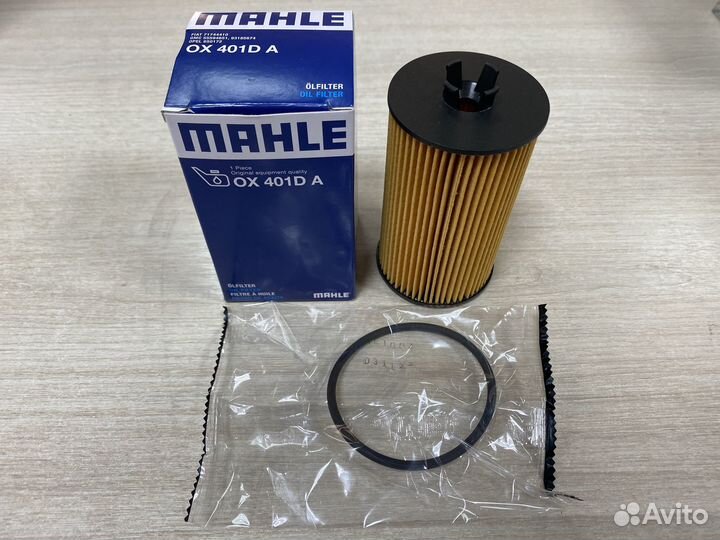 Масляный фильтр