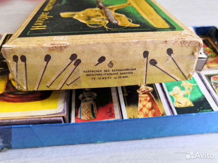 Спички СССР 