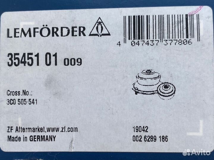 Сайлентблок