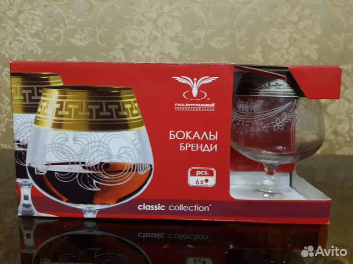 Набор бокалов для бренди 6шт