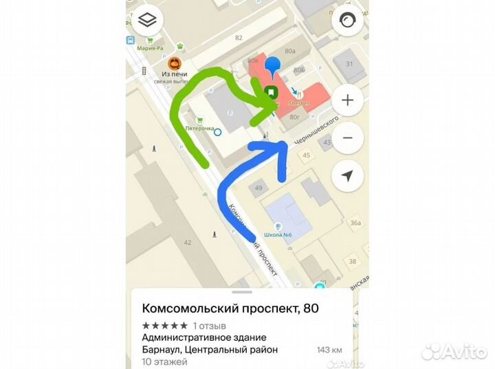 Пистолет нерф