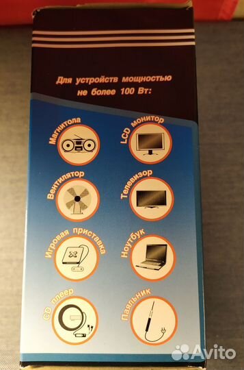 Адаптер питания 220 вольт на 110