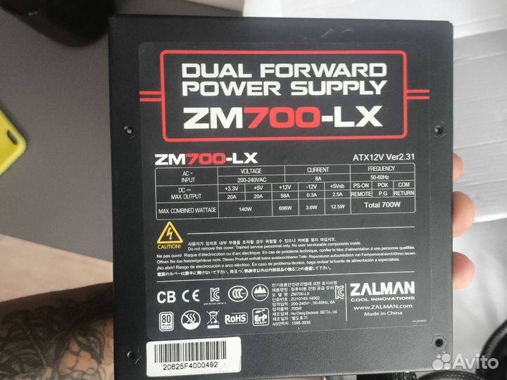 Блок питания Zalman zm700 - lx