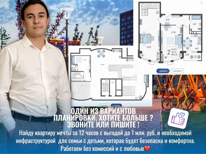 Своб. планировка, 388,9 м², 21/21 эт.