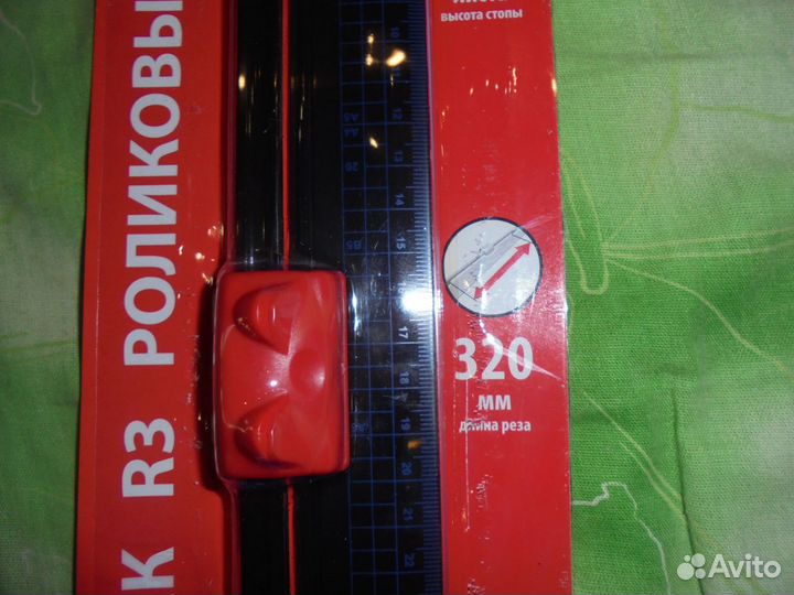 Роликовый резак для бумаги brauberg R3