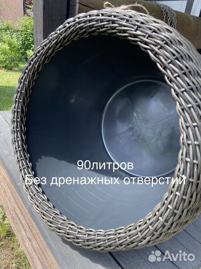 Кашпо из ротанга
