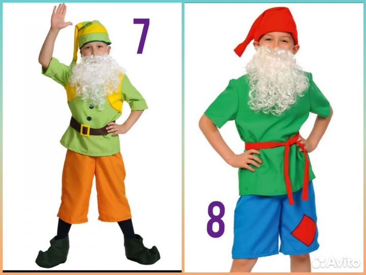 Карнавальные костюмы Гномов напрокат
