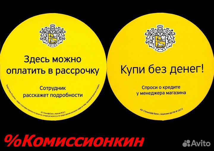 Холодильник Бирюса