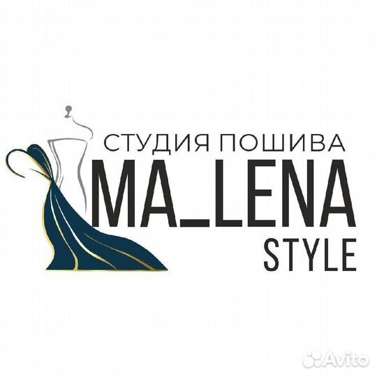 Утюжильщица гладильщица