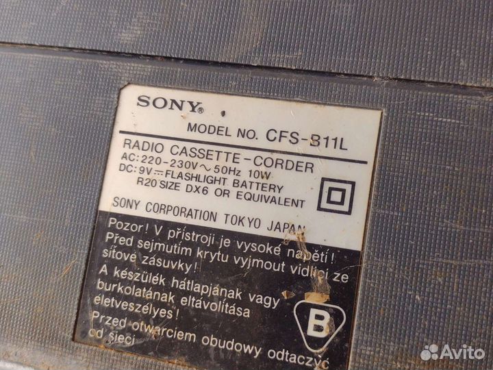 Переносной магнитофон sony