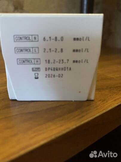 Тест полоски контур плюс 50