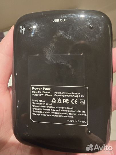 Зарядное устройство