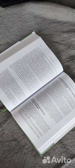 Разумный инвестор