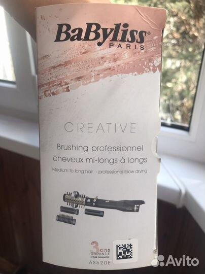 Фен щетка babyliss