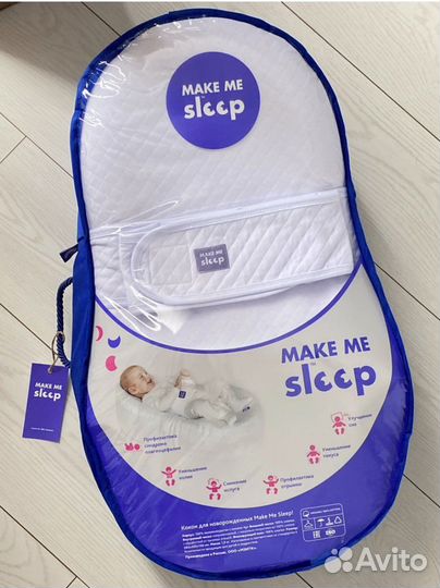 Кокон для новорожденных с эффектом памяти