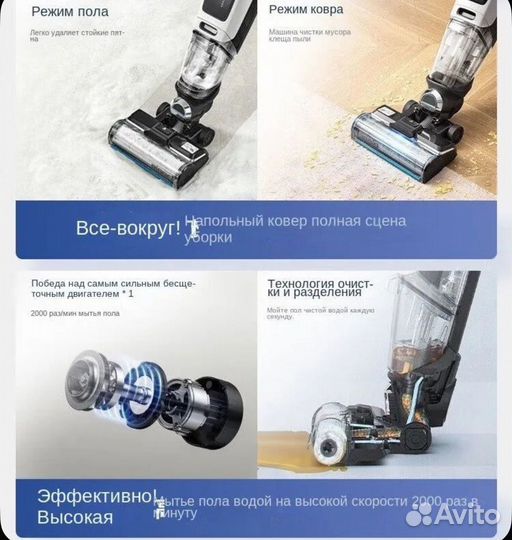 Пылесос Bissell Crosswave X7 Cordless Pro