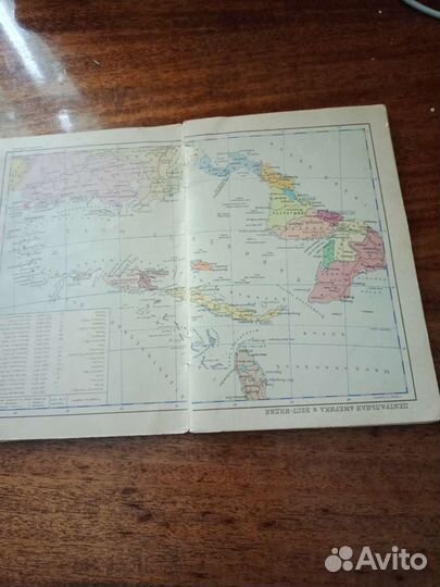 Атлас Мира, Москва,1974 год