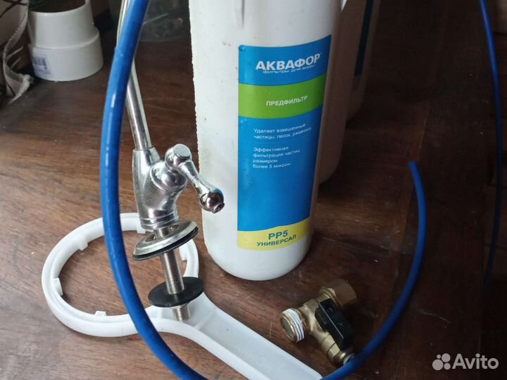 Фильтр проточный корпус