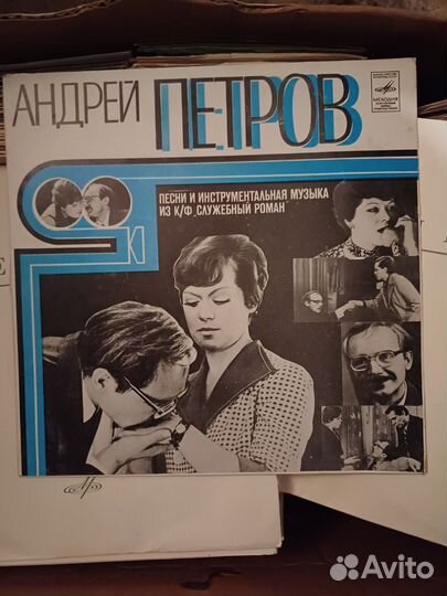 Виниловые пластинки