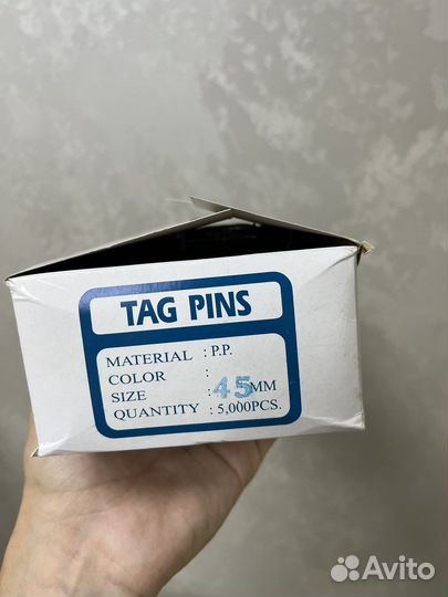 Биркодержатели