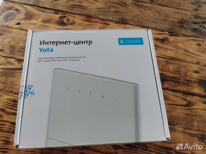 Wifi роутер