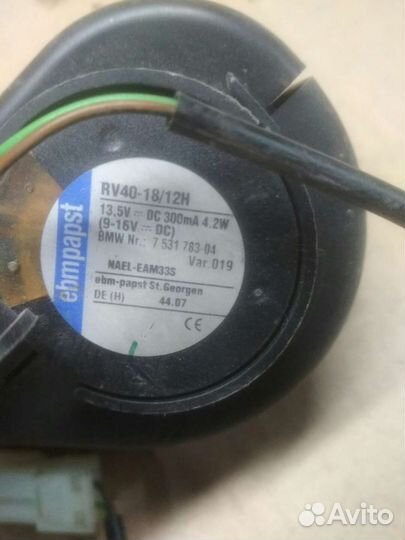 Вентилятор охлаждения отсека эбу BMW E60