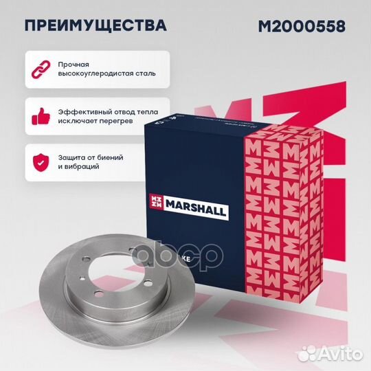 Диск тормозной mitsubishi carisma 9503 R14/VOL