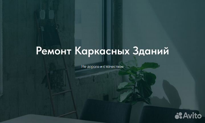 Создание сайтов на тильде